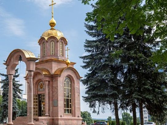 Часовня «Всех Скорбящих Радость»