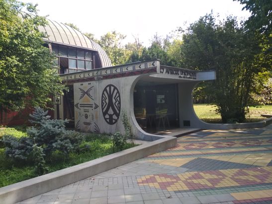 Museum of African Art